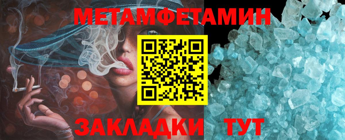 Тамбов  Амфетамин  Вход с VPN  Amphetamine 98% 
