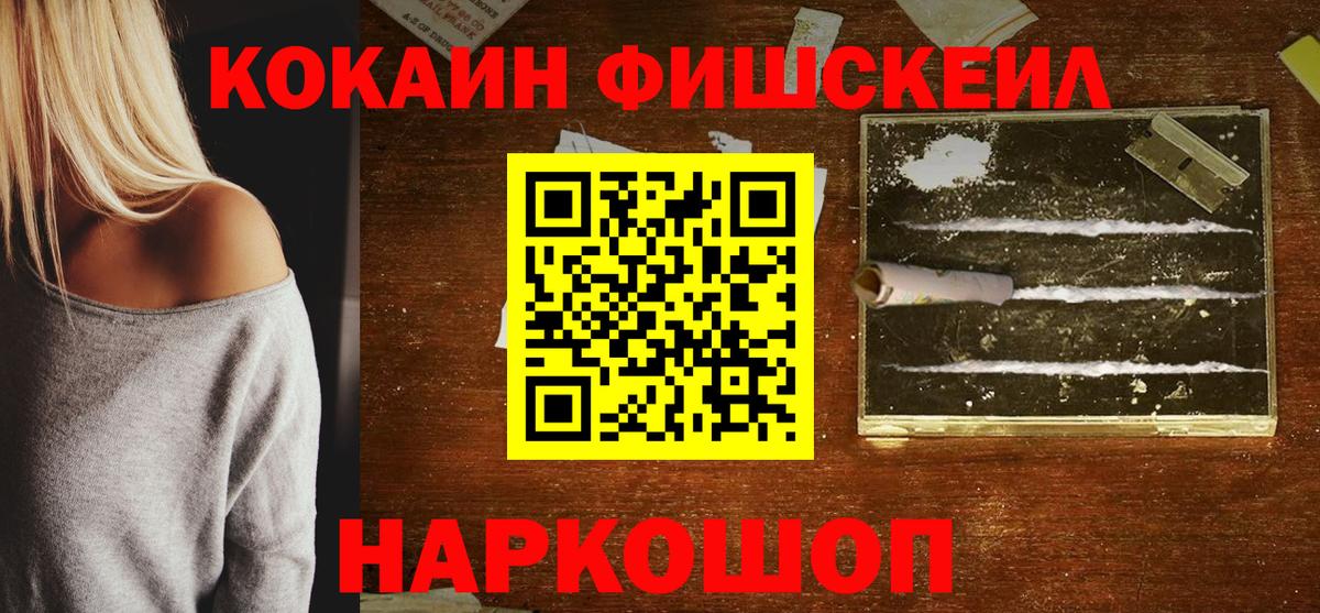 КОКАИН 99%  Вход с VPN  КОКАИН Боливия  Тамбов 