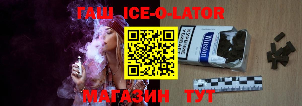 Гашиш Premium Тамбов