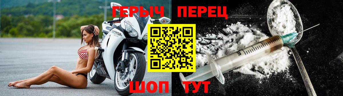 Тамбов  ГЕРОИН афганец  Вход с VPN 