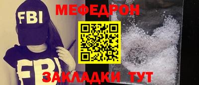 мескалин Ирбит
