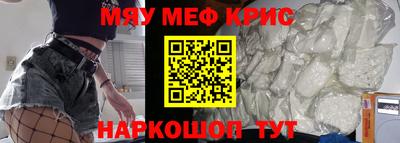 мескалин Ирбит