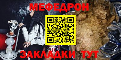 MESCALINE Ипатово