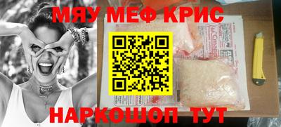 MESCALINE Ипатово