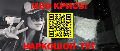 мескалин Ирбит