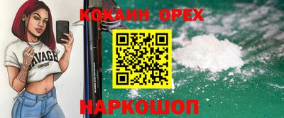 бошки Изобильный