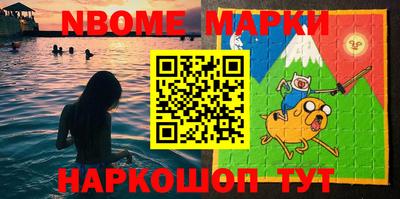 MESCALINE Ипатово