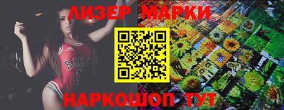 MESCALINE Ипатово