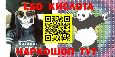 MESCALINE Ипатово