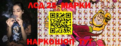 мескалин Ирбит