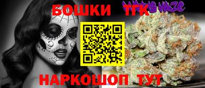 бошки Изобильный