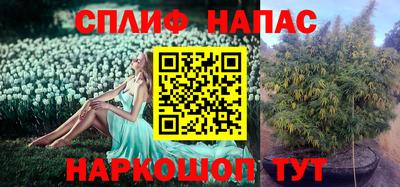 мескалин Ирбит