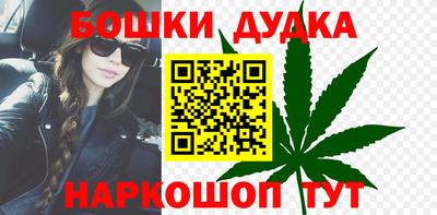 бошки Изобильный