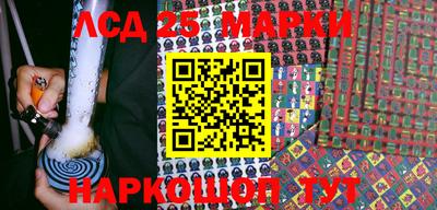 MESCALINE Ипатово