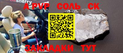 MESCALINE Ипатово