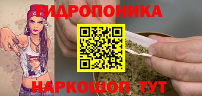 MESCALINE Ипатово