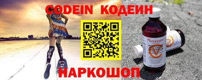 MESCALINE Ипатово