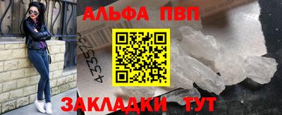 мескалин Ирбит