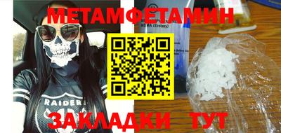 MESCALINE Ипатово
