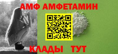 MESCALINE Ипатово