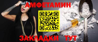 MESCALINE Ипатово