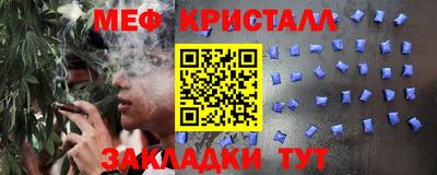 мескалин Ирбит
