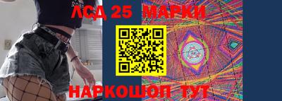 MESCALINE Ипатово