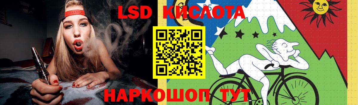 LSD-25 экстази кислота  Вход с VPN  Тамбов  LSD-25 экстази кислота 