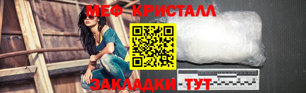 Мефедрон VHQ  Вход с VPN  МЯУ-МЯУ  МЕФ  МЕФ VHQ  Тамбов 