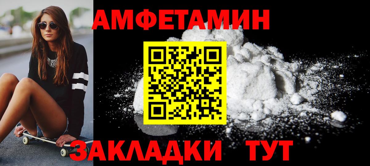 МЕТАМФЕТАМИН Methamphetamine  Вход с VPN  Тамбов  МЕТАМФЕТАМИН Methamphetamine 