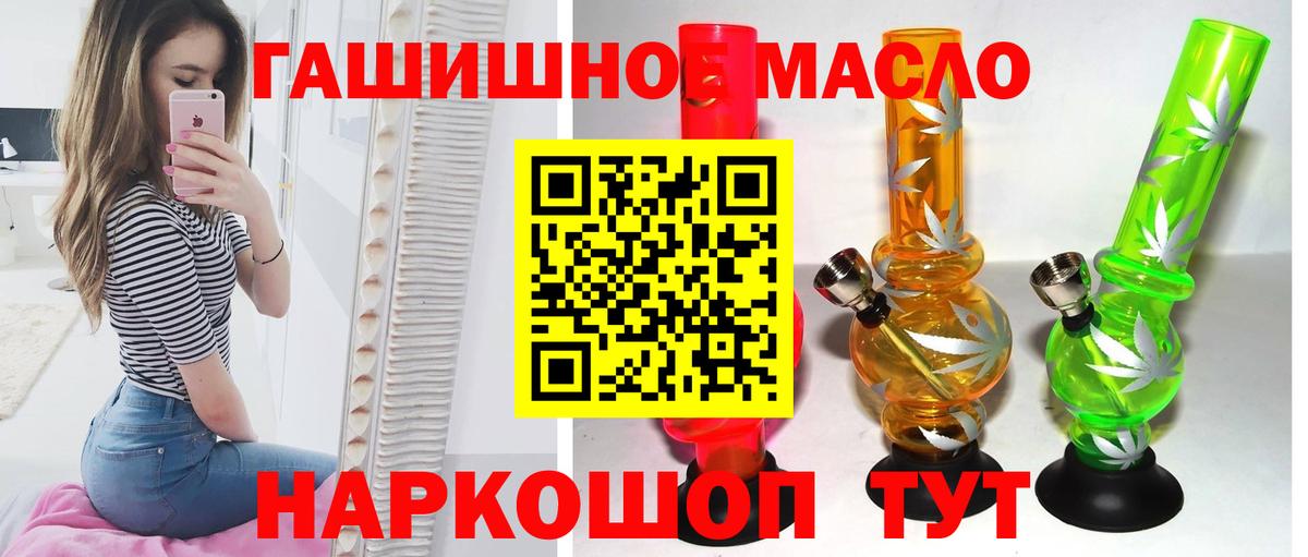 Тамбов  Дистиллят ТГК вейп  Вход с VPN 