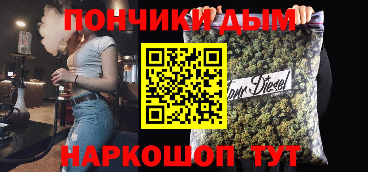Каннабис планчик  Вход с VPN  Шишки марихуана THC 21%  МАРИХУАНА планчик  Тамбов 