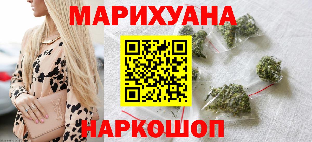Бошки марихуана ГИДРОПОН Тамбов